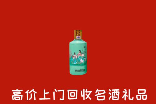 淮阳区回收24节气茅台酒