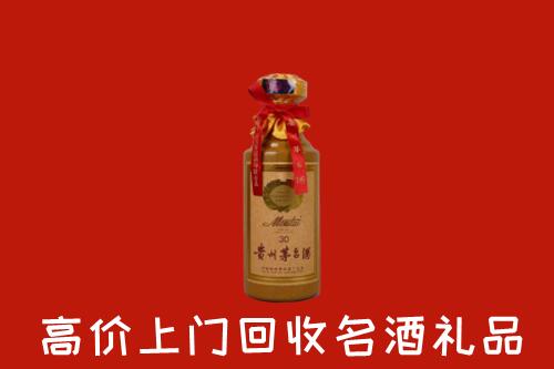 淮阳区回收30年茅台酒