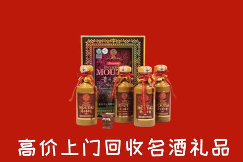 淮阳区回收50年茅台酒