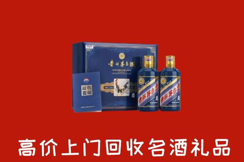 淮阳区回收生肖茅台酒