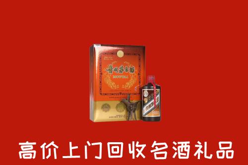淮阳区回收贵宾特制茅台酒