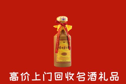 淮阳区回收茅台酒