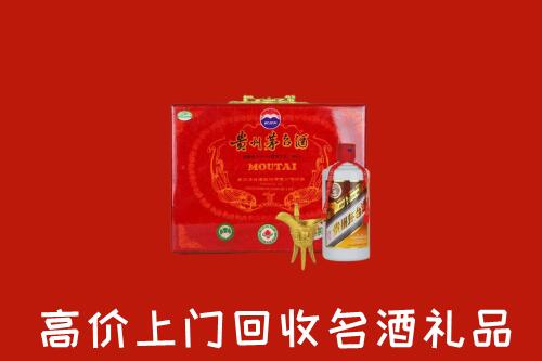 淮阳区回收茅台酒瓶