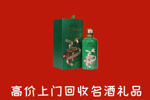 淮阳区回收出口茅台酒