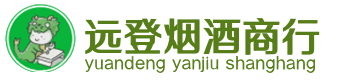 淮阳区烟酒回收:茅台酒,酒瓶,洋酒,名酒,冬虫夏草,老酒,淮阳区跃国烟酒经营部